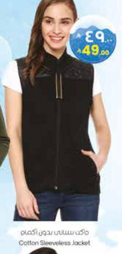 available at City Flower in KSA, Saudi Arabia, Saudi - Jubail