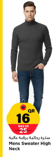 available at مرزا هايبرماركت in قطر - أم صلال