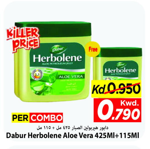 available at Mark & Save in Kuwait - Ahmadi Governorate