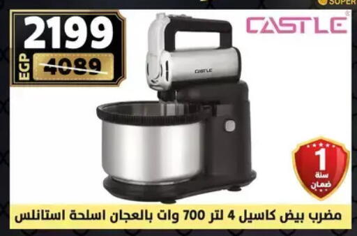 available at Shaheen Center in Egypt - Cairo