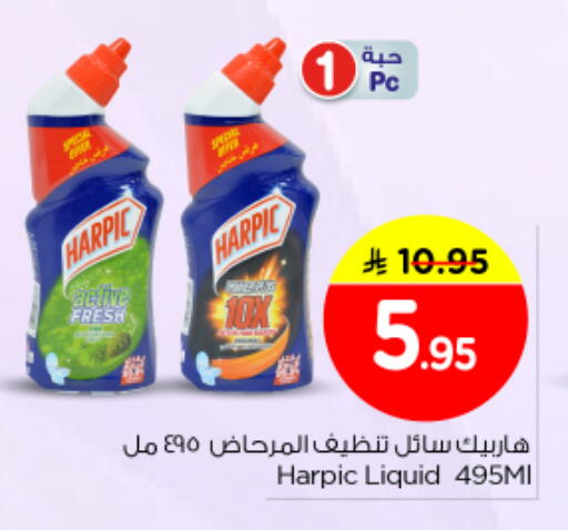 available at Nesto in KSA, Saudi Arabia, Saudi - Al Majmaah