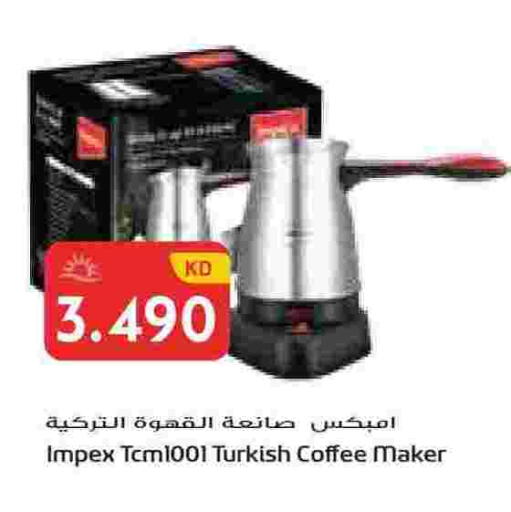 available at جراند هايبر in الكويت - محافظة الجهراء