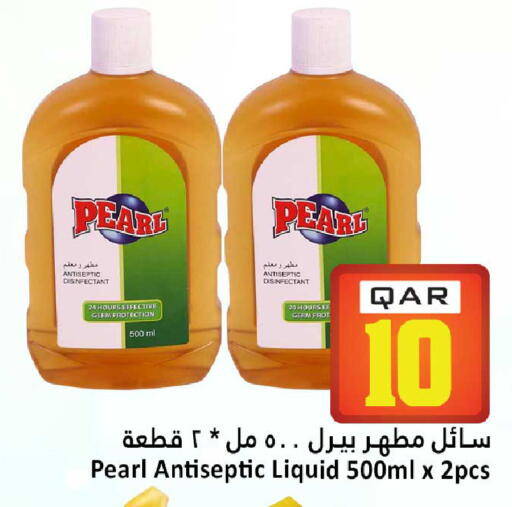 available at دانة هايبرماركت in قطر - الخور