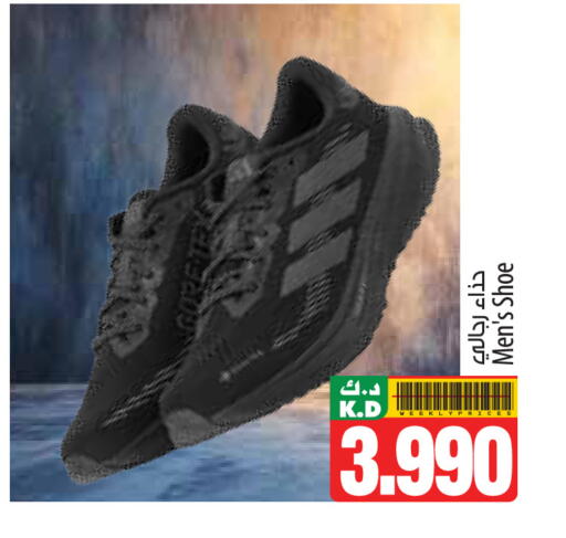 Mango available at Mango Hypermarket  in Kuwait - Ahmadi Governorate