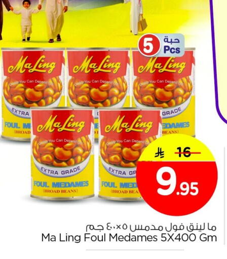 available at Nesto in KSA, Saudi Arabia, Saudi - Jubail