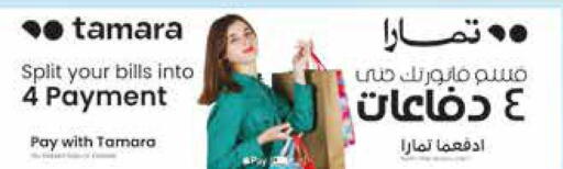 available at ستي فلاور in مملكة العربية السعودية, السعودية, سعودية - نجران