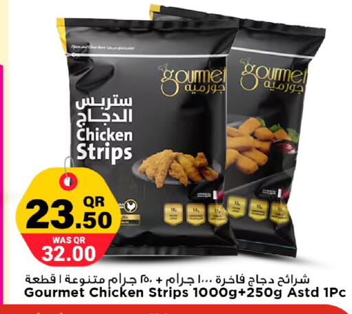 available at مرزا هايبرماركت in قطر - الضعاين