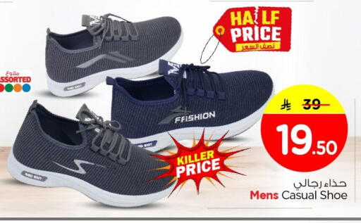 available at نستو in مملكة العربية السعودية, السعودية, سعودية - الأحساء‎