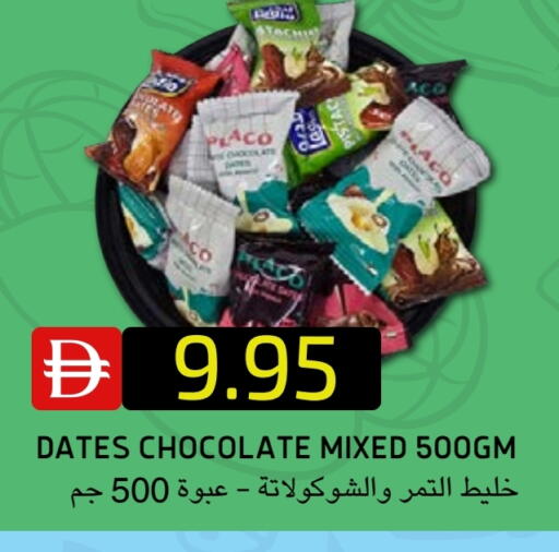 available at Select Market in UAE - Abu Dhabi