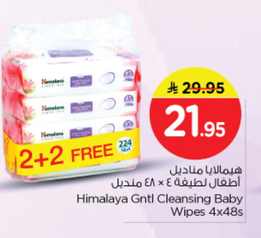 available at نستو in مملكة العربية السعودية, السعودية, سعودية - الرياض