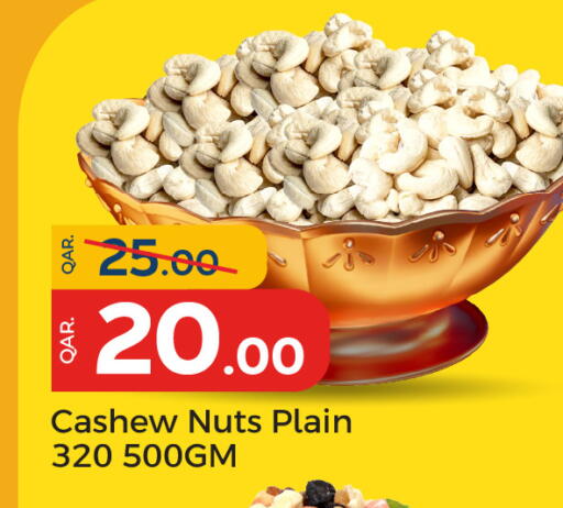 available at Paris Hypermarket in Qatar - Al Wakra