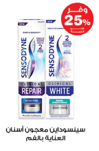 available at Innova Health Care in KSA, Saudi Arabia, Saudi - Bishah