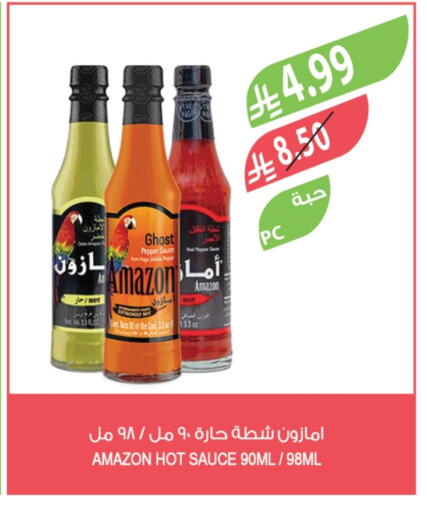 Pepper available at المزرعة in مملكة العربية السعودية, السعودية, سعودية - نجران