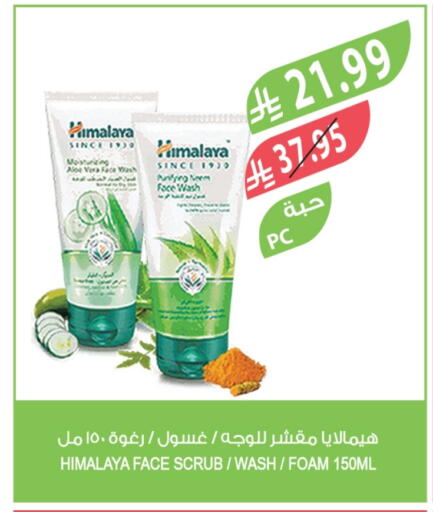 available at Farm  in KSA, Saudi Arabia, Saudi - Al Hasa