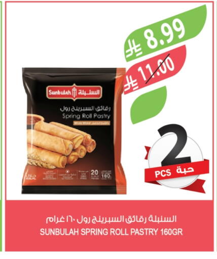 available at Farm  in KSA, Saudi Arabia, Saudi - Najran