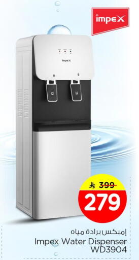 available at Nesto in KSA, Saudi Arabia, Saudi - Al Hasa