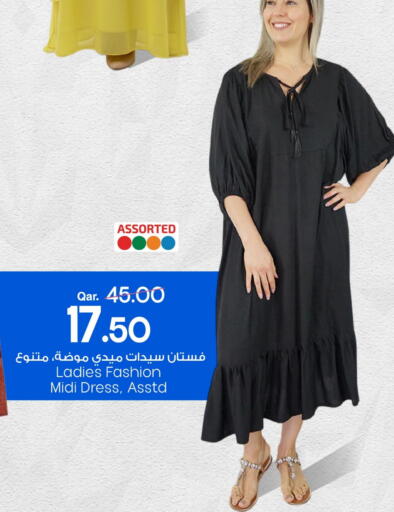 available at مارك & سيف in قطر - الخور