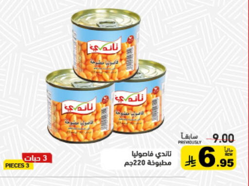 available at Aswaq Ramez in KSA, Saudi Arabia, Saudi - Dammam