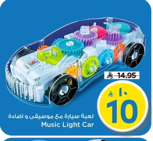 available at Mark & Save in KSA, Saudi Arabia, Saudi - Al Khobar