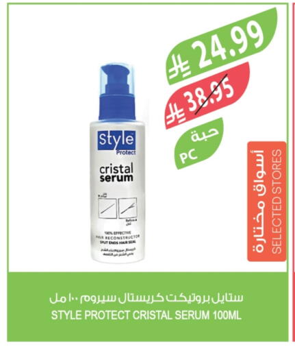 available at Farm  in KSA, Saudi Arabia, Saudi - Abha