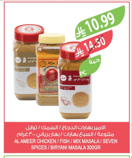 available at Farm  in KSA, Saudi Arabia, Saudi - Najran