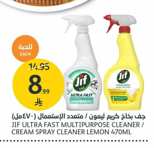 Lemon available at مركز الجزيرة للتسوق in مملكة العربية السعودية, السعودية, سعودية - الرياض