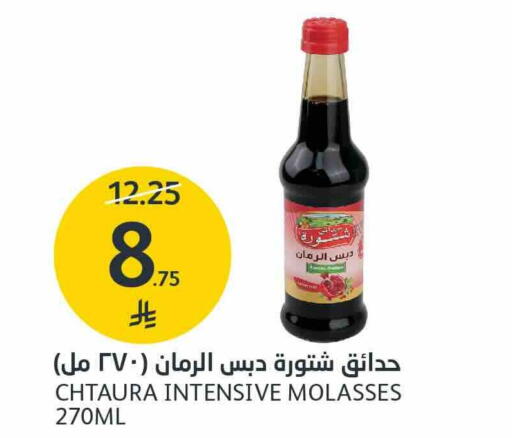 available at AlJazera Shopping Center in KSA, Saudi Arabia, Saudi - Riyadh