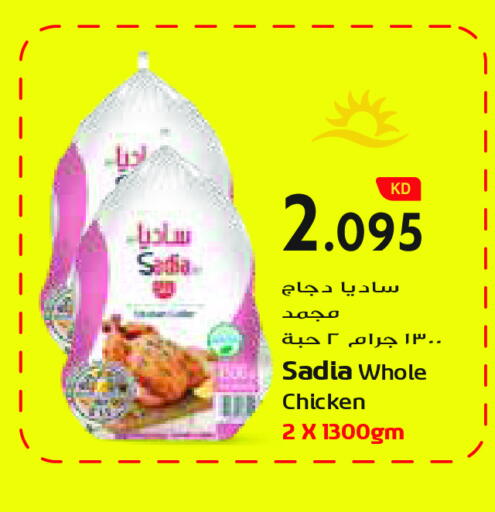 available at جراند كوستو in الكويت - محافظة الأحمدي