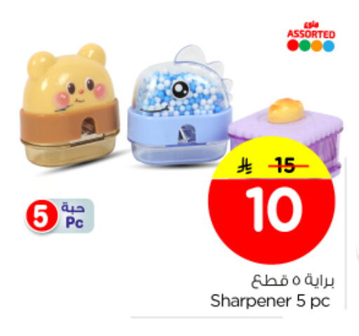 available at Nesto in KSA, Saudi Arabia, Saudi - Al Majmaah