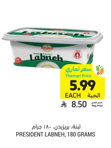 available at Tamimi Market in KSA, Saudi Arabia, Saudi - Medina