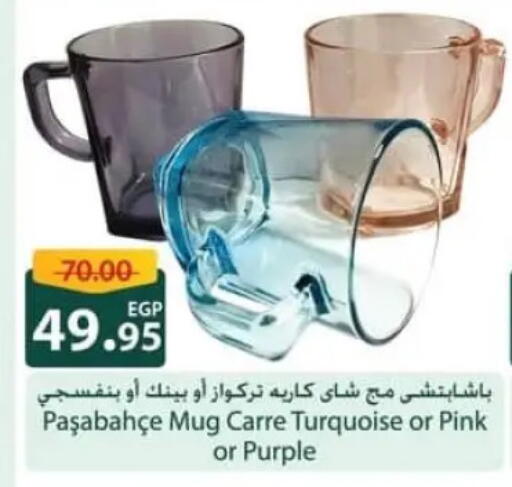 available at Spinneys  in Egypt - Cairo