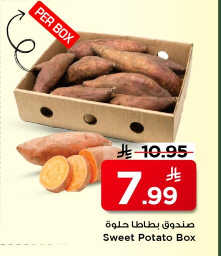 Sweet Potato available at Mark & Save in KSA, Saudi Arabia, Saudi - Al Khobar