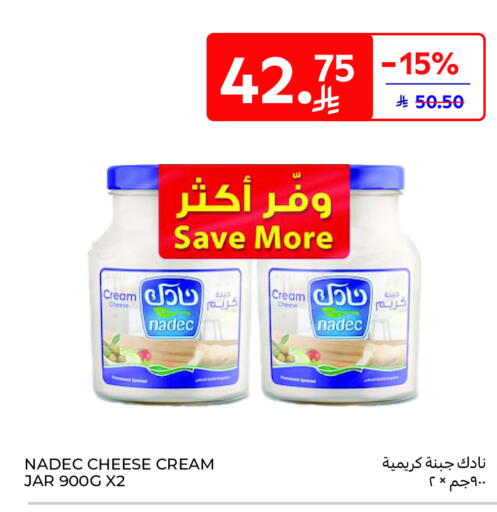available at Carrefour in KSA, Saudi Arabia, Saudi - Riyadh