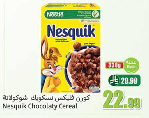 available at أسواق عبد الله العثيم in مملكة العربية السعودية, السعودية, سعودية - الدوادمي