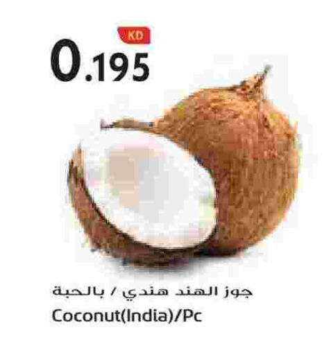 Coconut from India available at Grand Hyper in Kuwait - Jahra Governorate