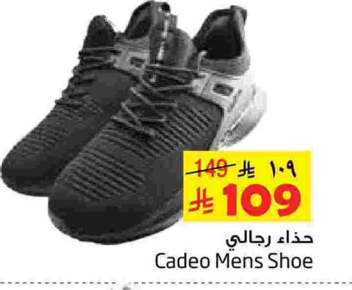 available at Layan Hyper in KSA, Saudi Arabia, Saudi - Al Khobar