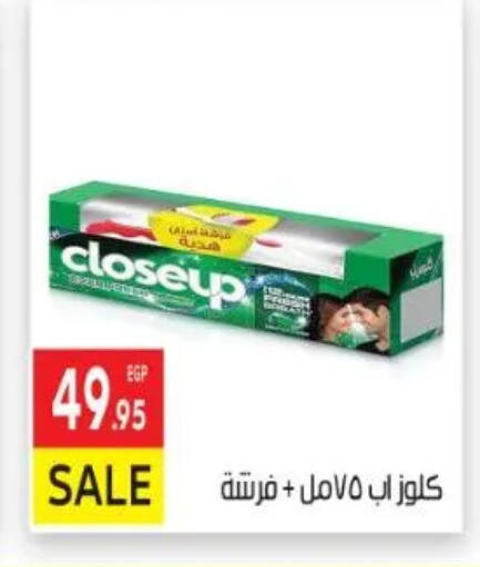 available at المحلاوي ماركت in Egypt - القاهرة