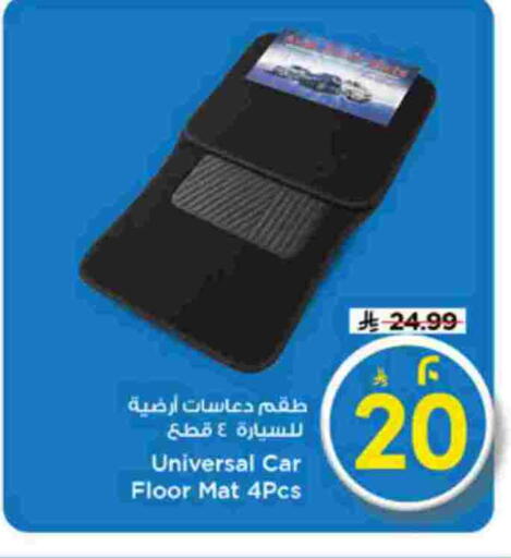 available at Mark & Save in KSA, Saudi Arabia, Saudi - Riyadh