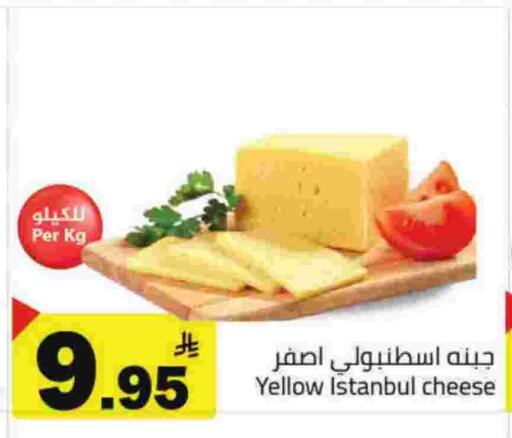 available at مخازن هايبرماركت in مملكة العربية السعودية, السعودية, سعودية - حفر الباطن