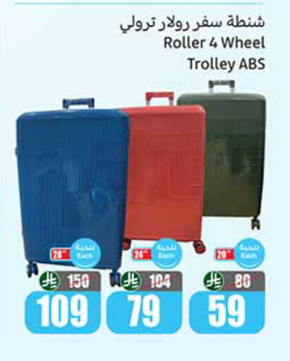 available at Othaim Markets in KSA, Saudi Arabia, Saudi - Hafar Al Batin