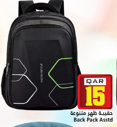 available at دانة هايبرماركت in قطر - أم صلال