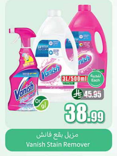 available at Othaim Markets in KSA, Saudi Arabia, Saudi - Abha