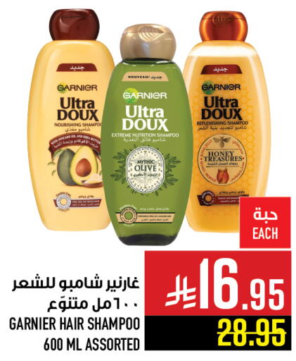 available at أبراج هايبر ماركت in مملكة العربية السعودية, السعودية, سعودية - مكة المكرمة