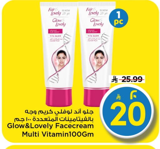 available at Mark & Save in KSA, Saudi Arabia, Saudi - Al Khobar