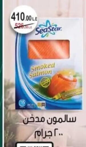 available at Spinneys  in Egypt - Cairo