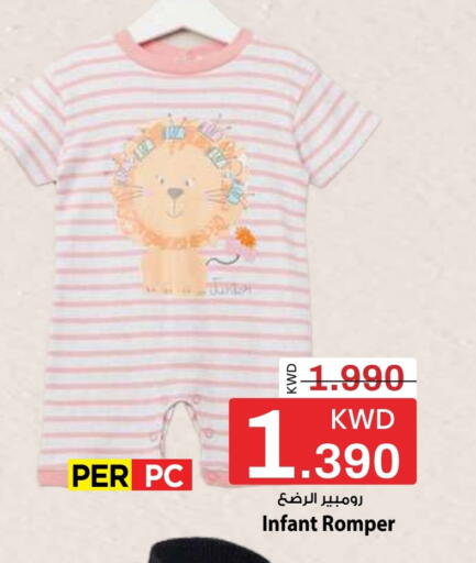 available at Mark & Save in Kuwait - Kuwait City