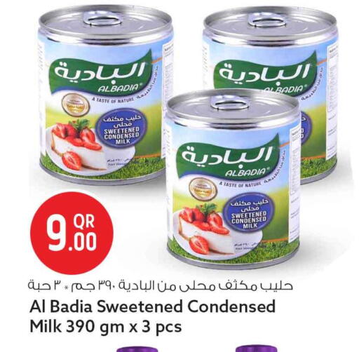 available at Safari Hypermarket in Qatar - Al Rayyan