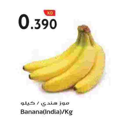 Banana from India available at Grand Hyper in Kuwait - Ahmadi Governorate