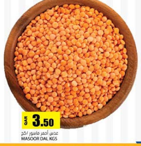 available at Grand Hypermarket in Qatar - Al Daayen