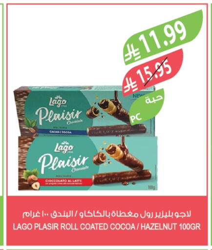 available at Farm  in KSA, Saudi Arabia, Saudi - Najran